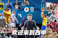 巴塞罗那赛季首胜：佩德里、费兰双星闪耀击退加的斯