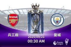 中午12点，樊振东发文：第一次现场英超很激动！小胖的笑容很灿烂